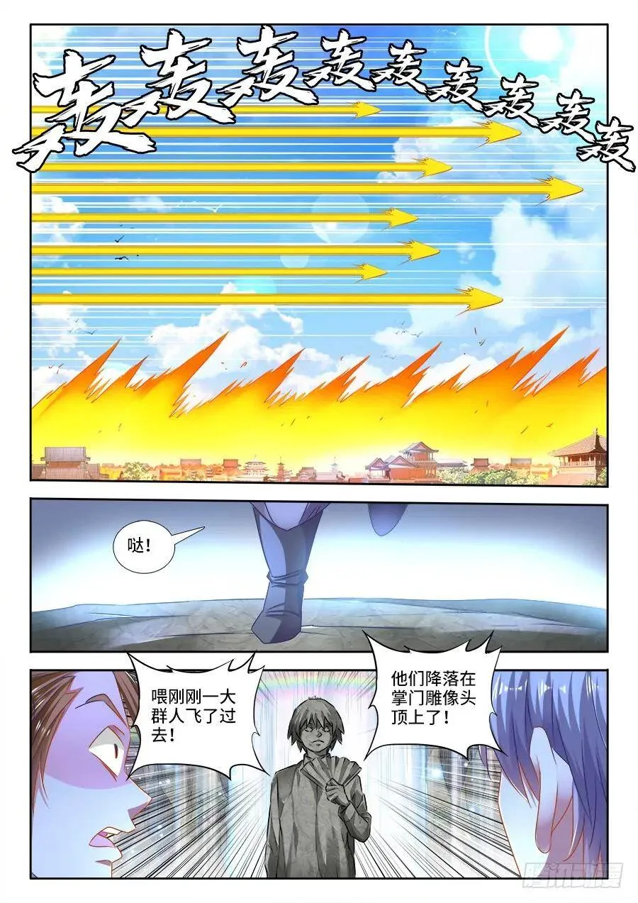 464、侵犯8