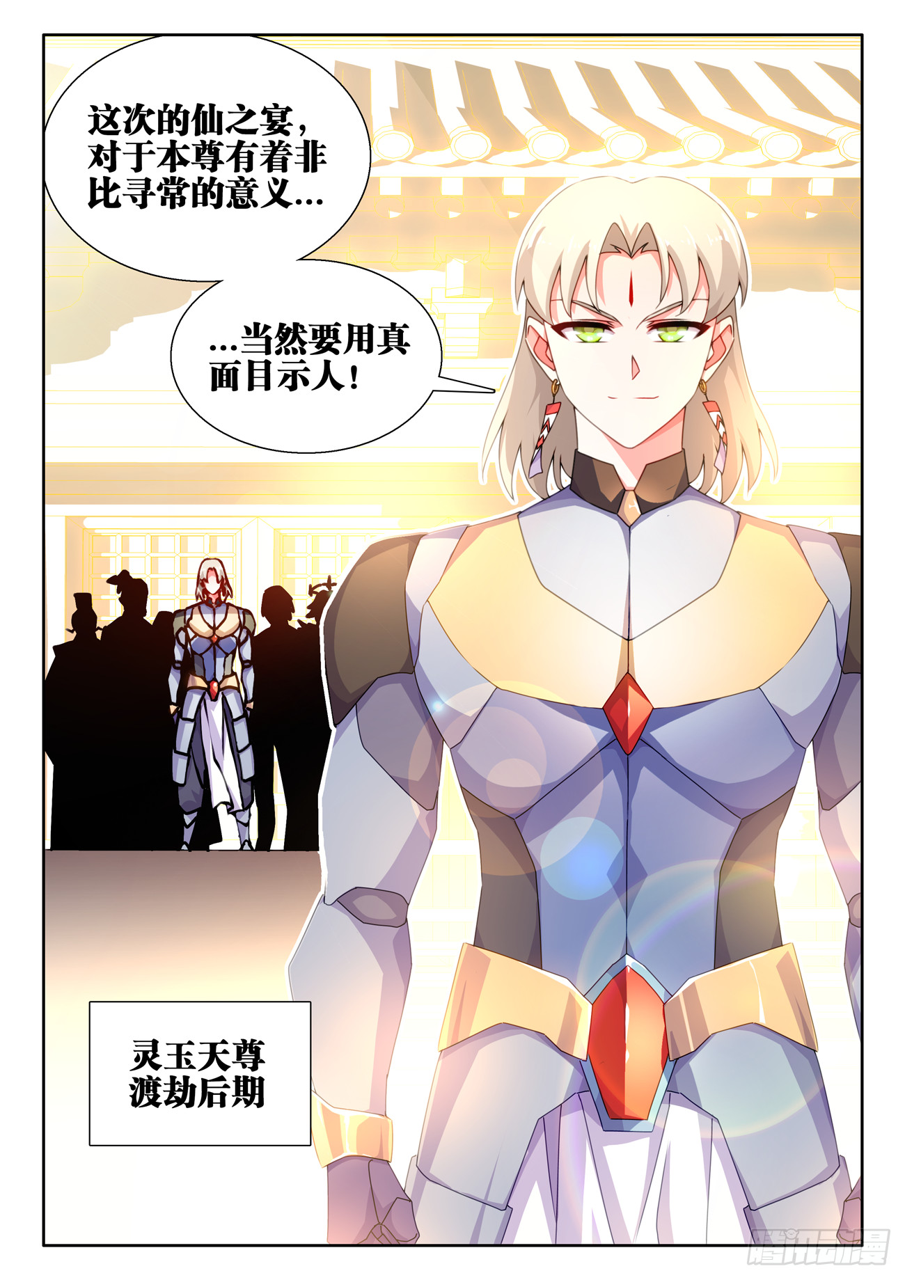 739、大宏愿剑4