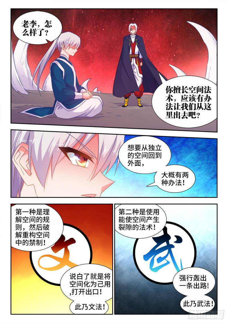 555、林琅月之死1