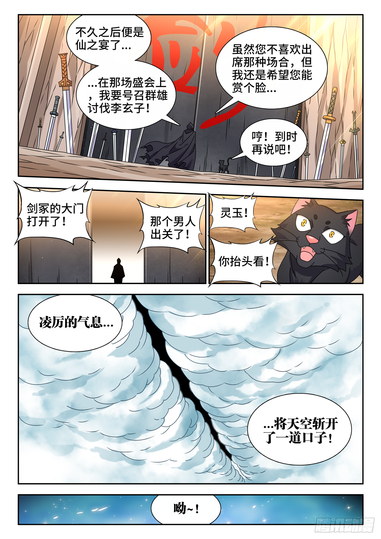 698、出关10