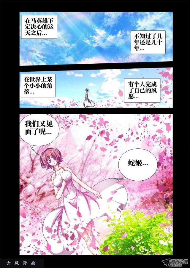 36、无悔6