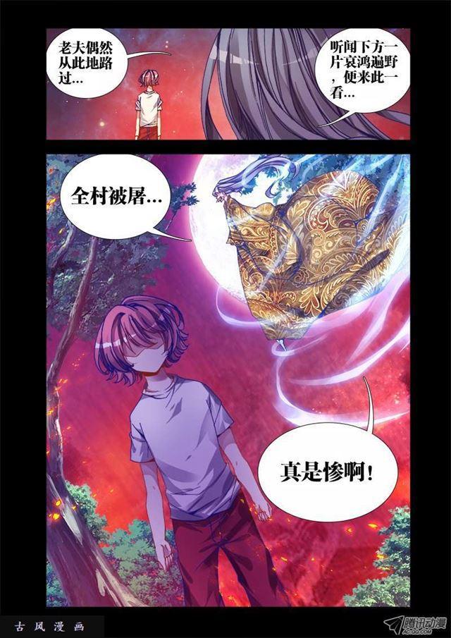 26、无情之道2