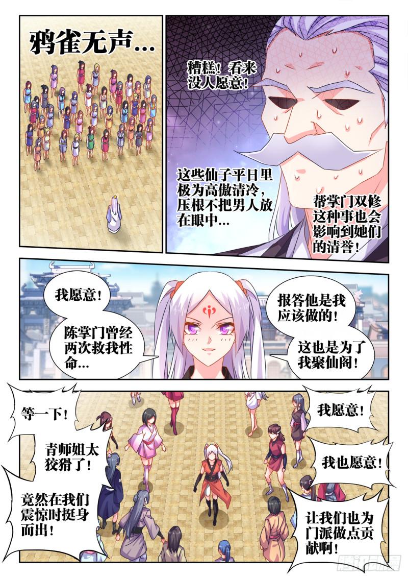 565、冲击空冥8