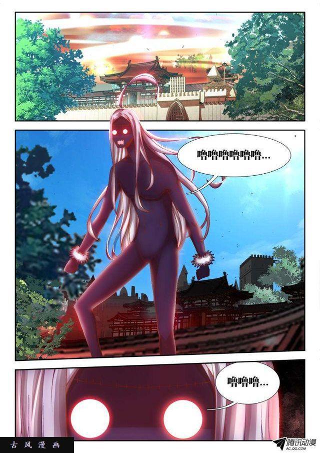 75、秘密洞府10