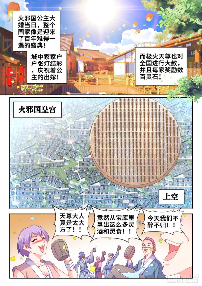 597、冥音屏障0