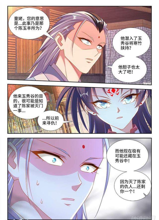 413、法剑自爆10