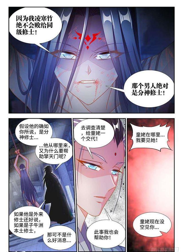 399、声音3