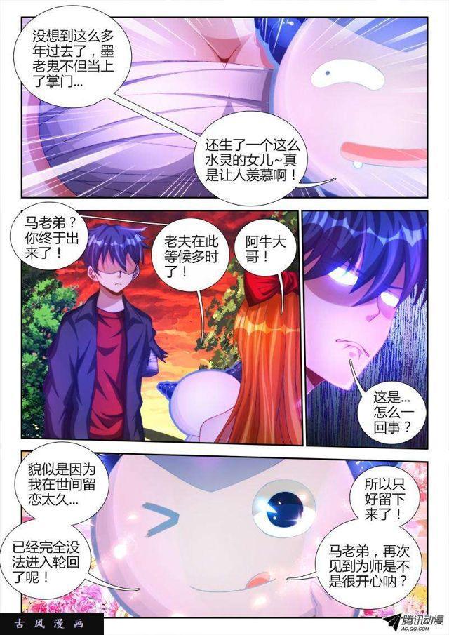 91、气息2
