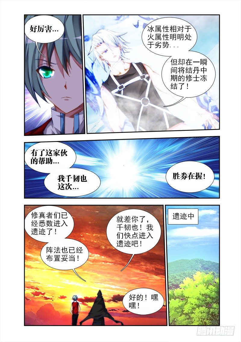 45、一起沐浴吧！6