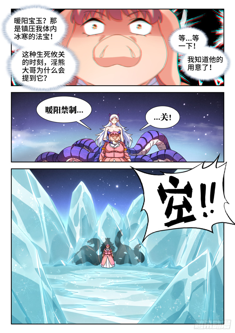 640、千倍增幅3
