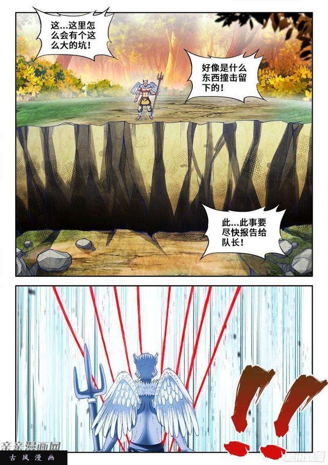 340、奴印再现！1