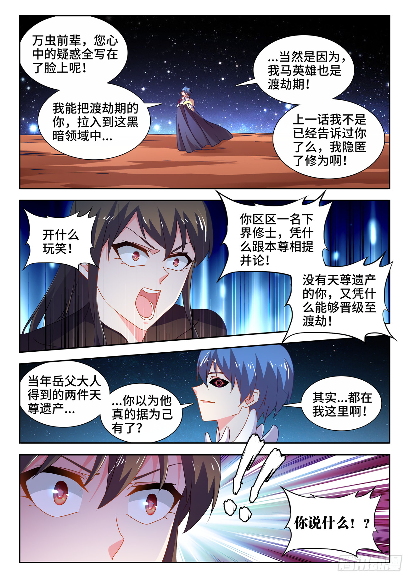 727、喵生无望1