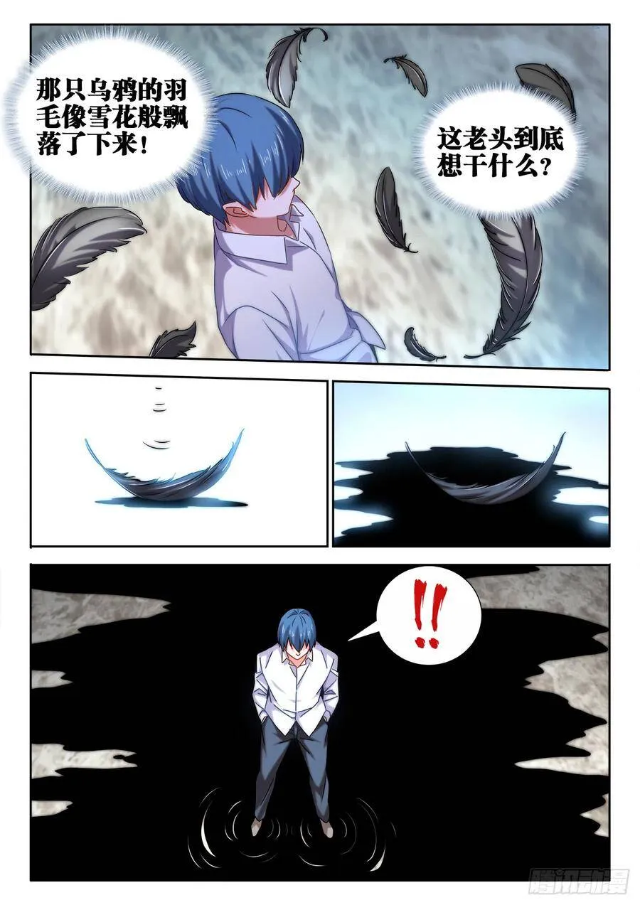 589、黑水潭3