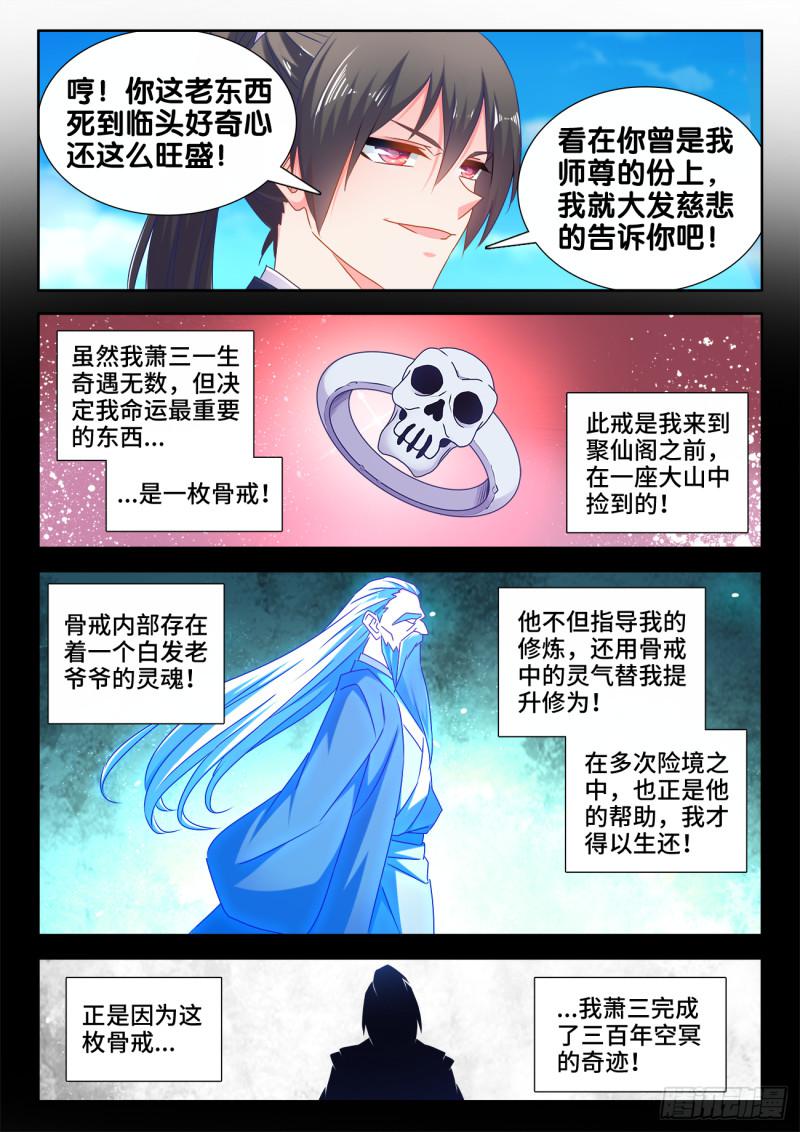 544、老爷爷9