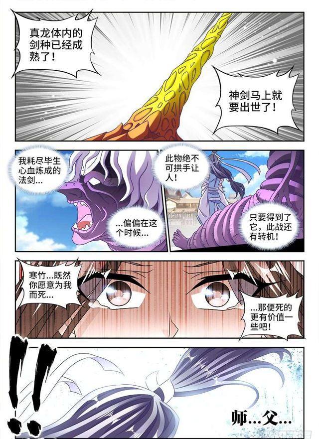 419、斩丰0