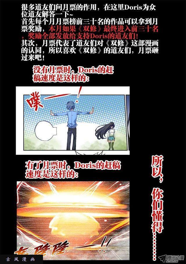 5、御风术12