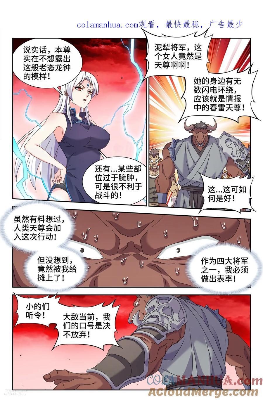 804、超导领域0