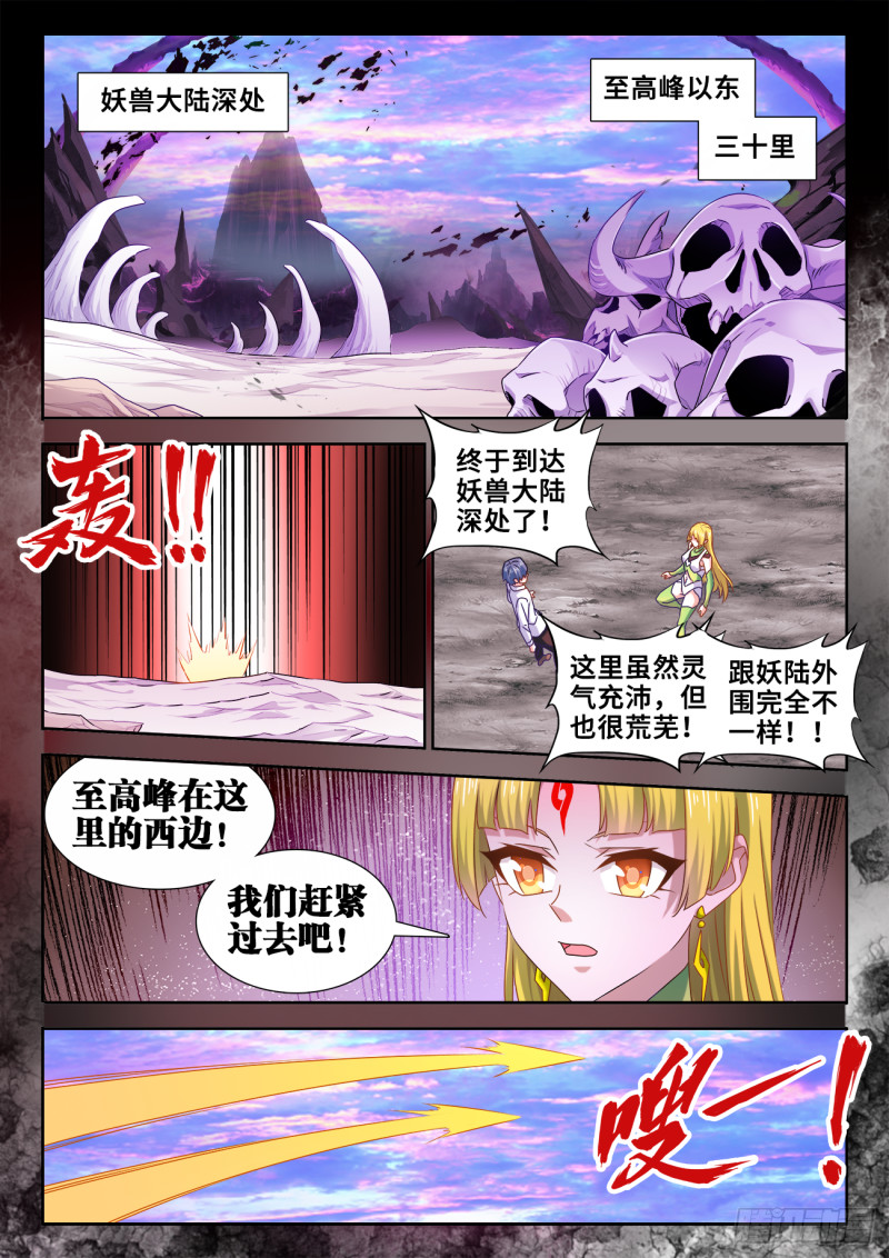 607、金雷天狗4
