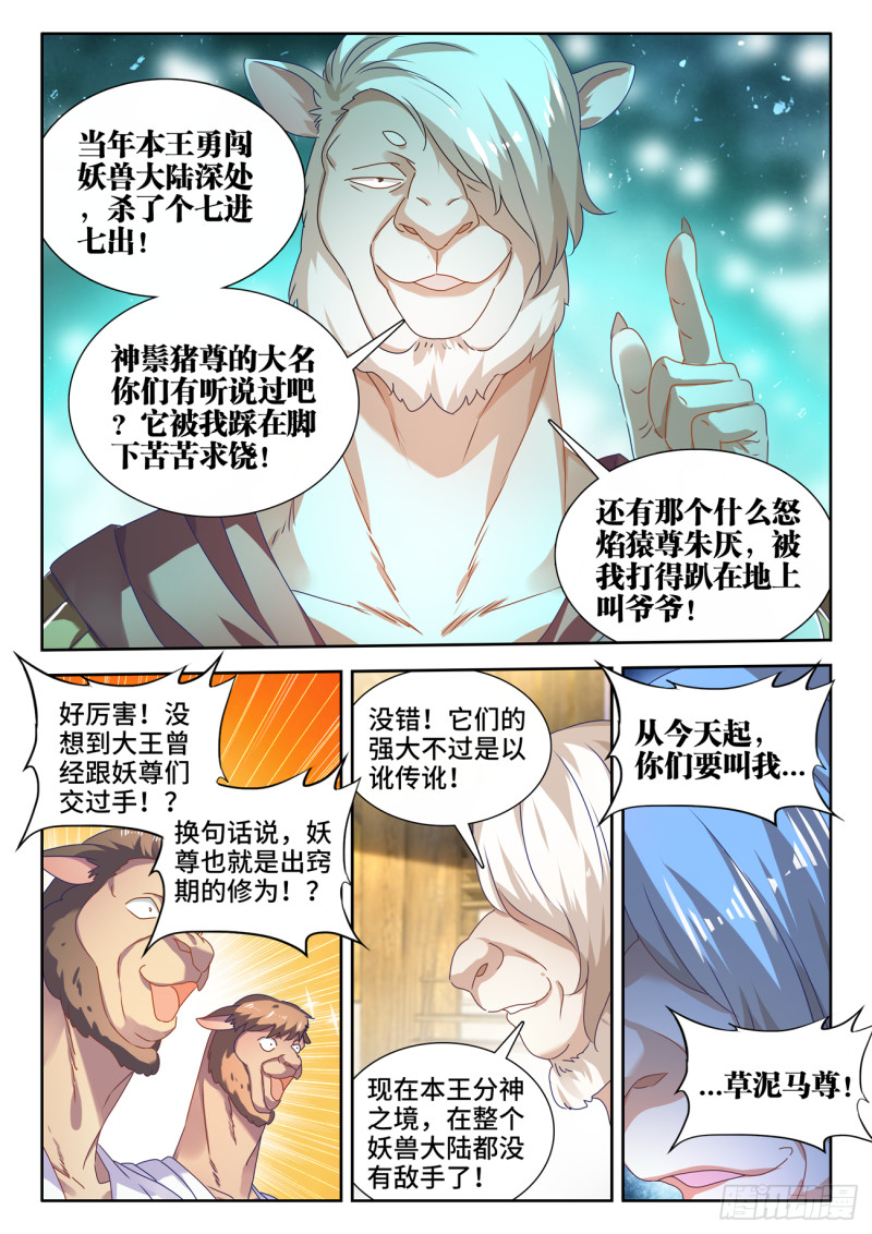 619、CN马尊2