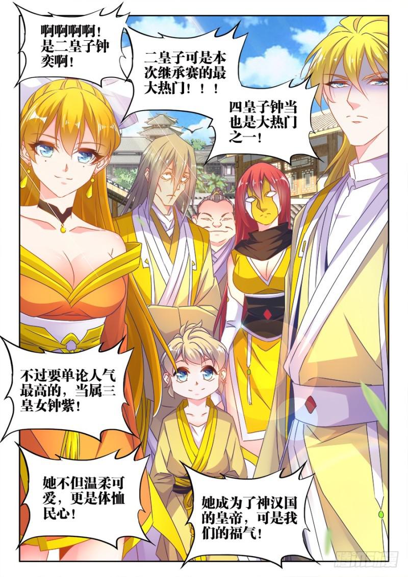 481、规则5