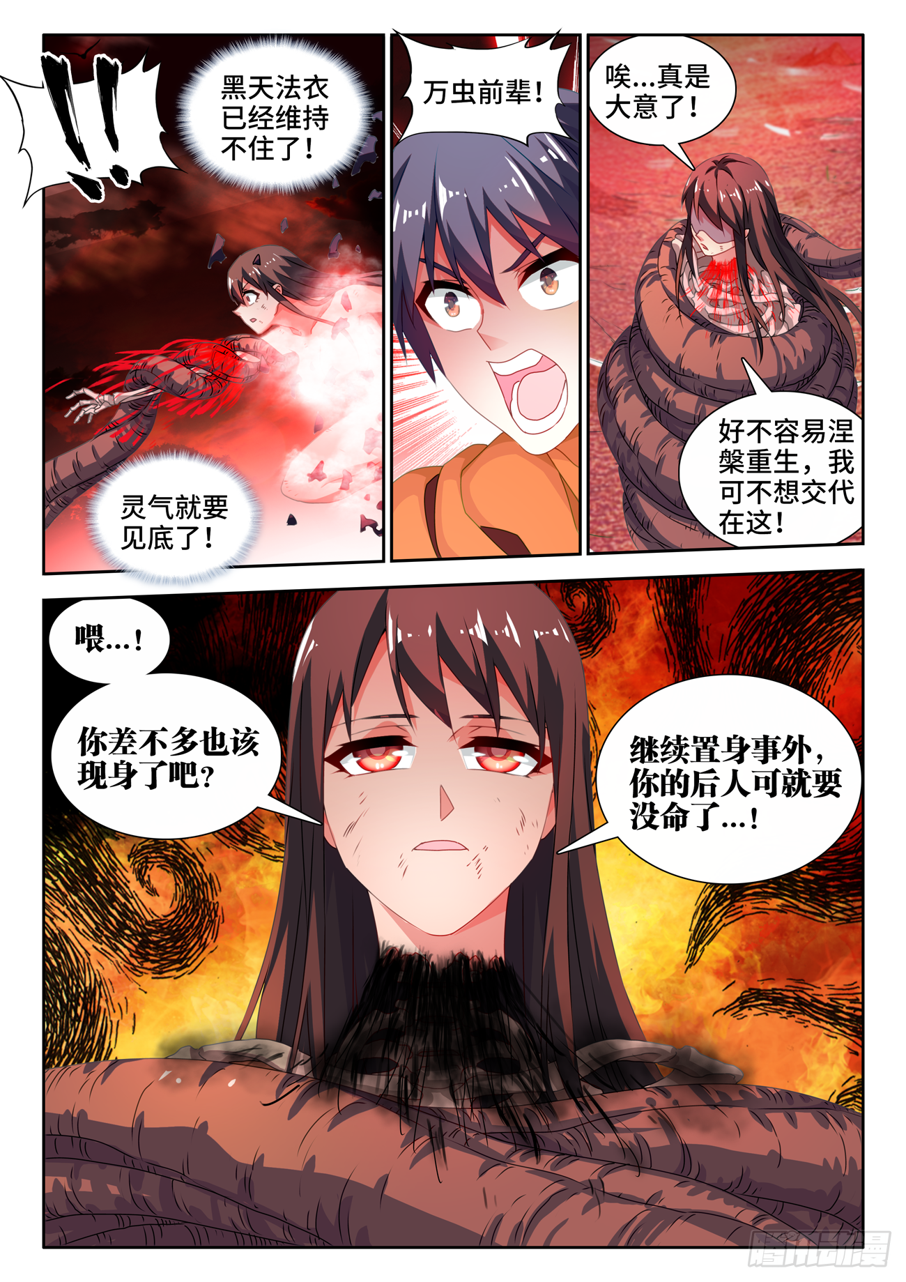 689、养料10