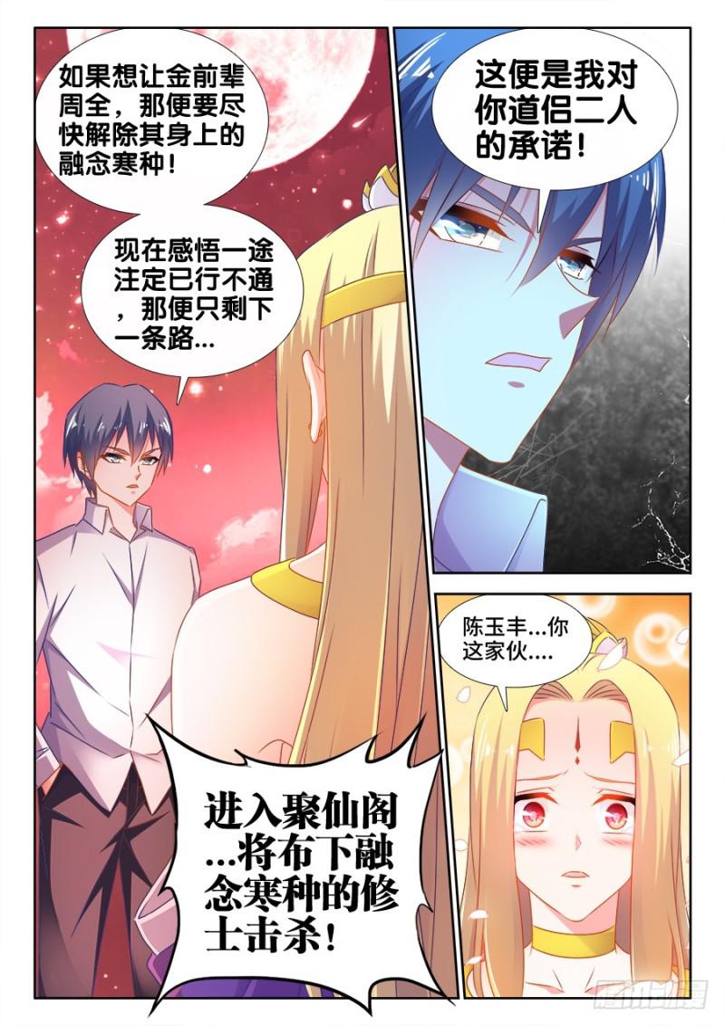 504、嫂嫂请自重1