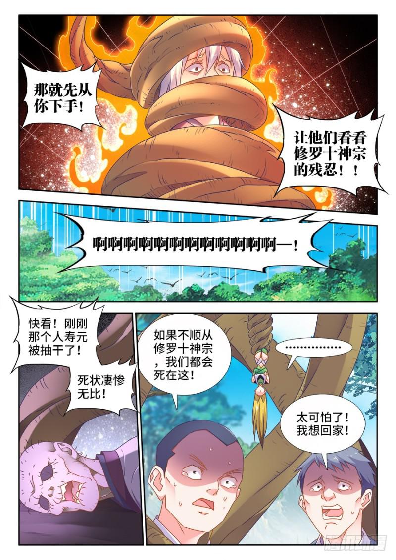 515、打劫5