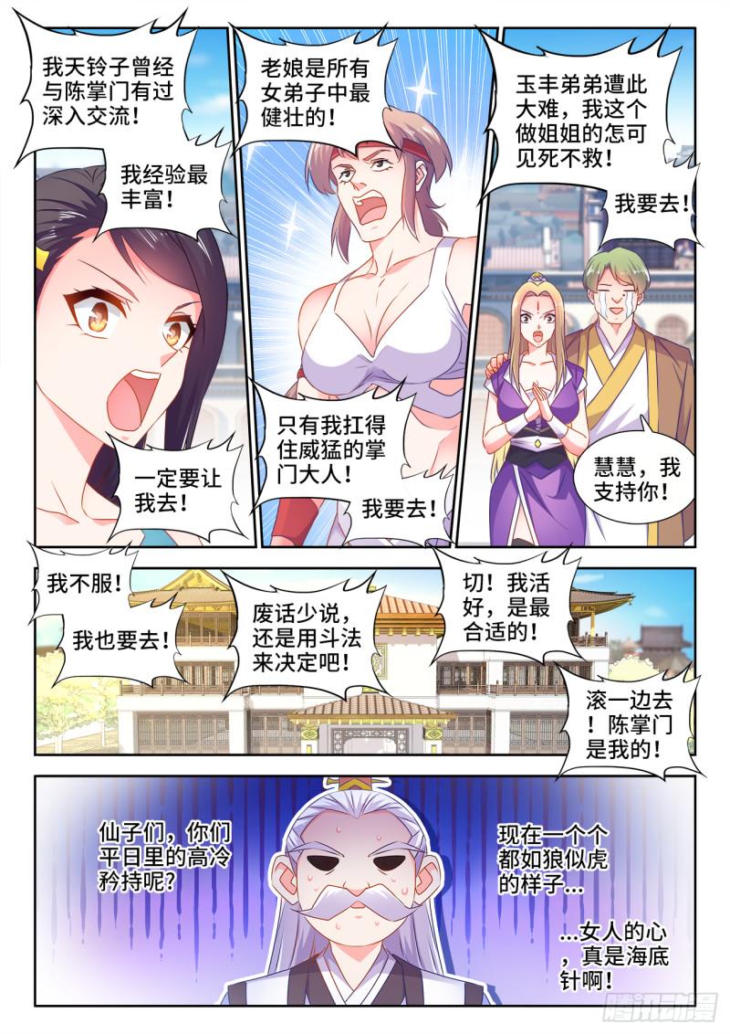 565、冲击空冥9
