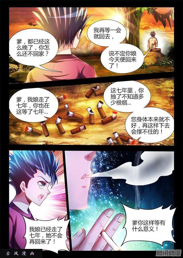 221、等待6