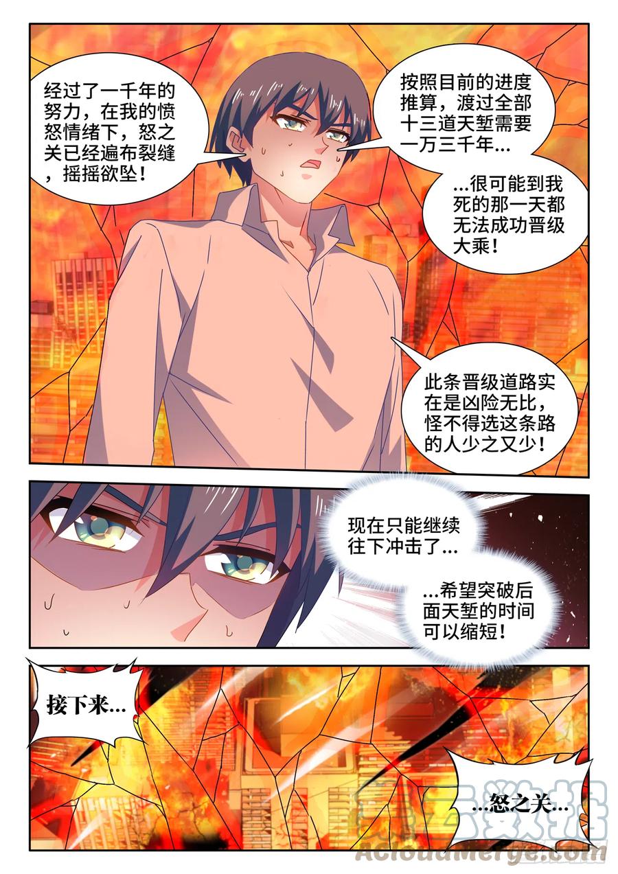 651、光明1