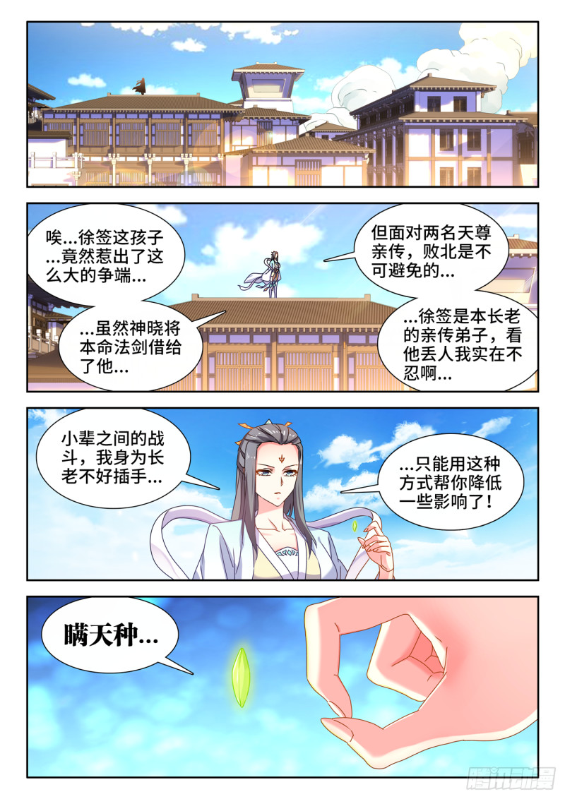 668、聘礼6