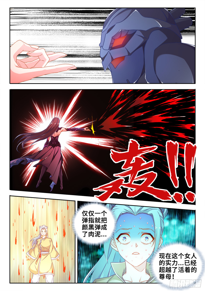 604、血海黑夜6
