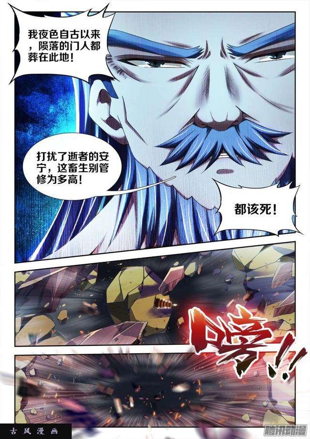 250、渡劫0