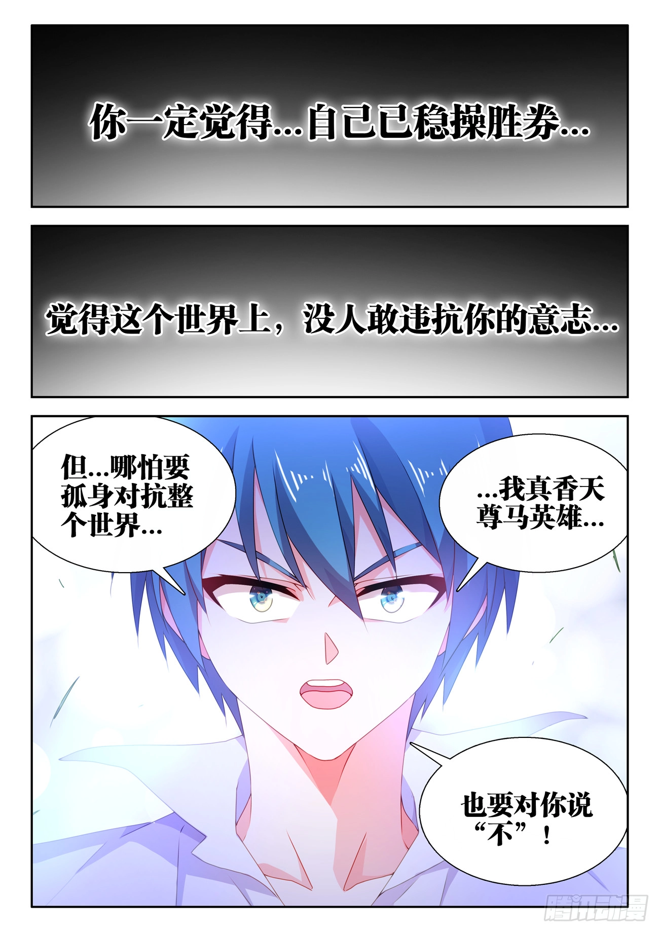 741、宴前演武7