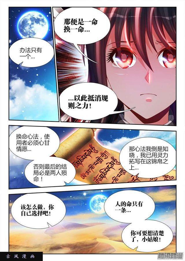 175、我要回农村！0
