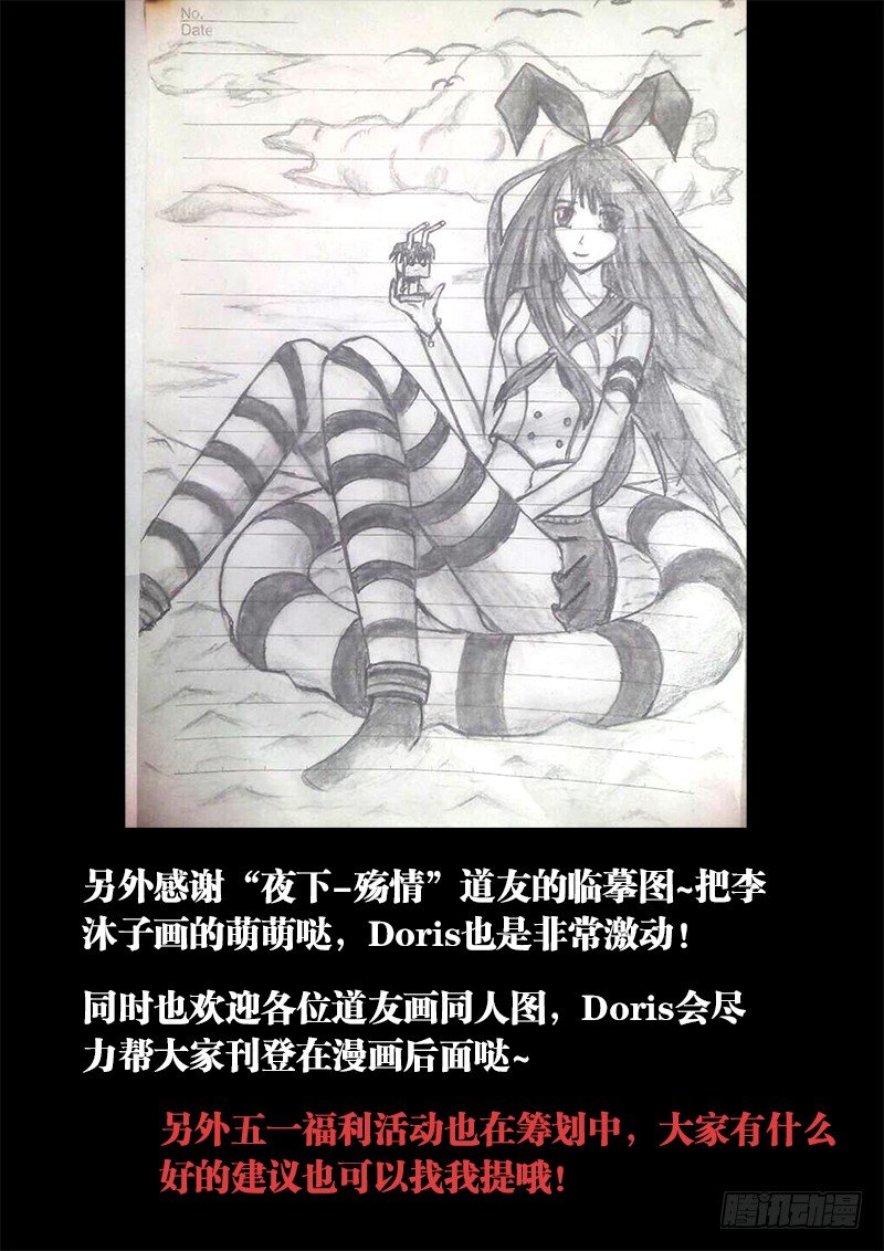 27、有炸弹！16