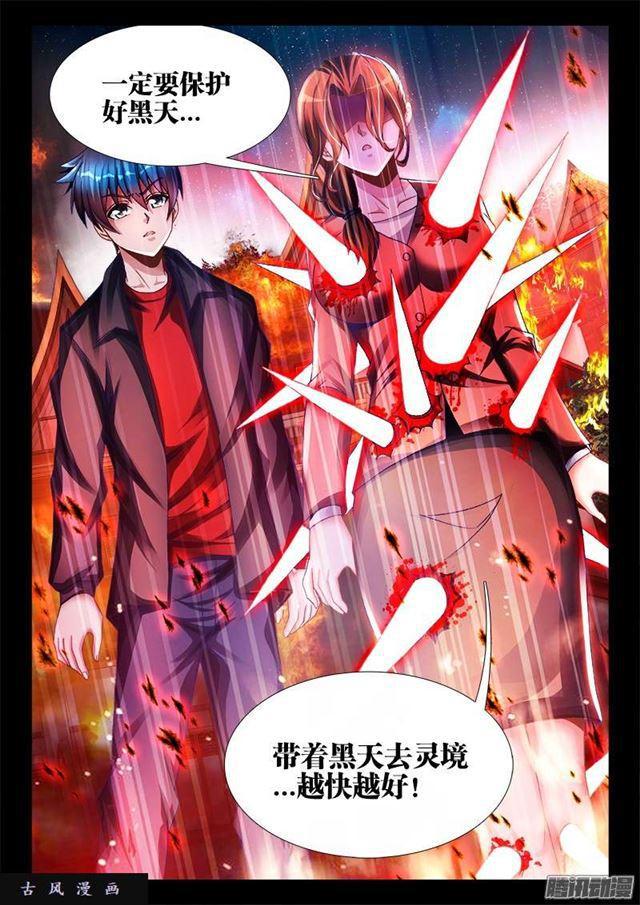 215、秘密花园9