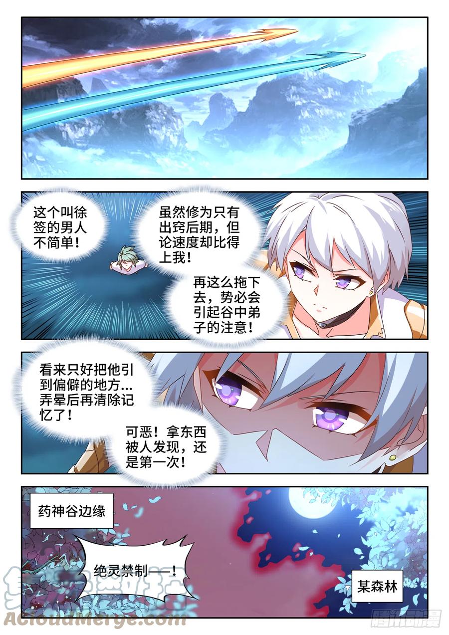 671、叶灵2
