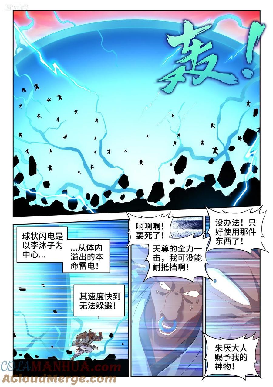 804、超导领域2