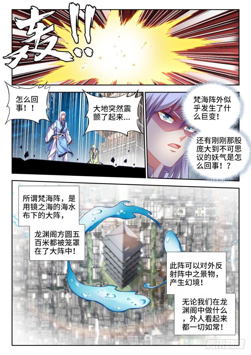 495、肉身破阵5