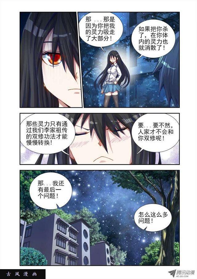 7、第一步5
