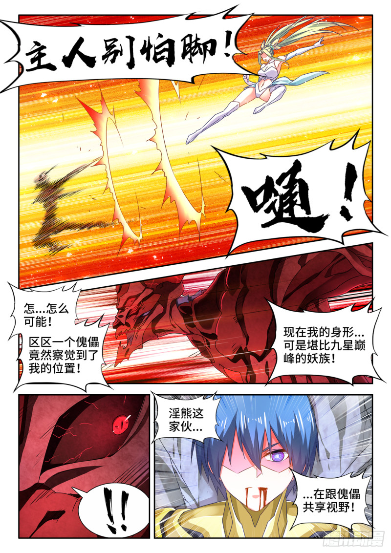 629、融合6
