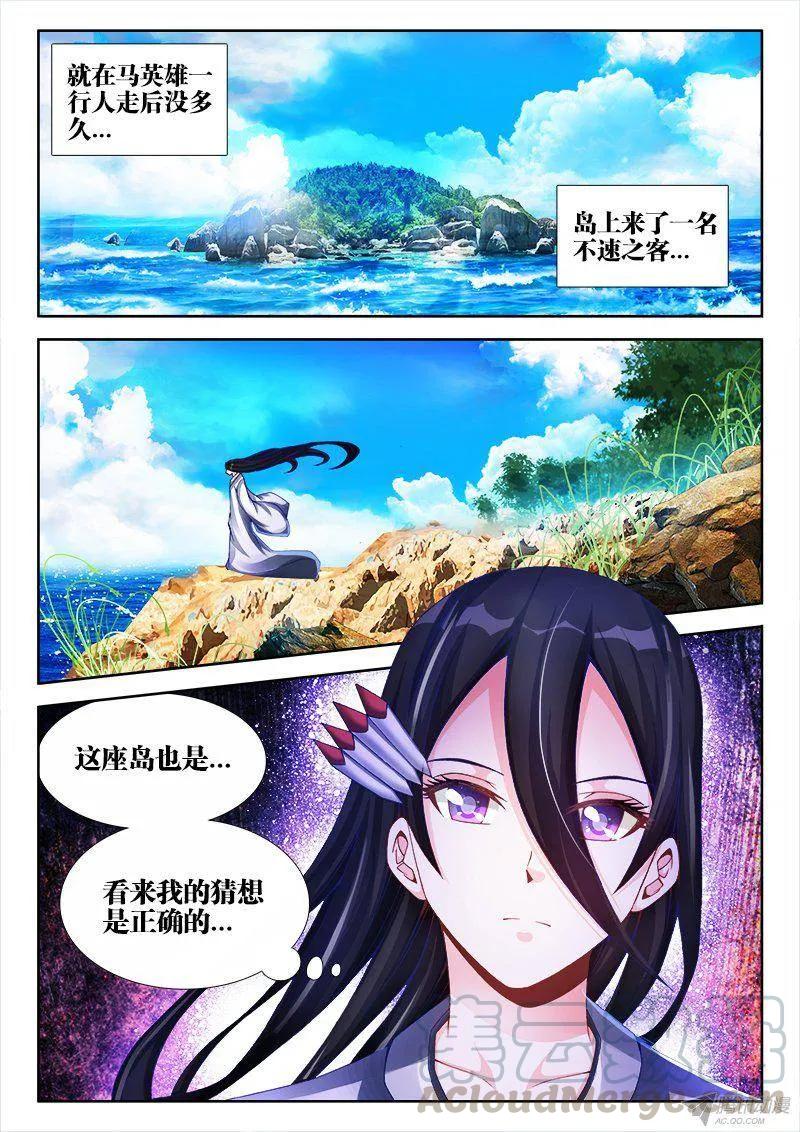 150、起名字10