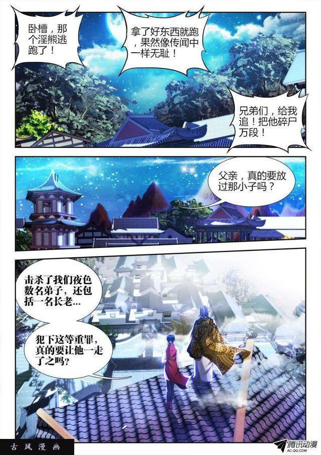 122、离别5