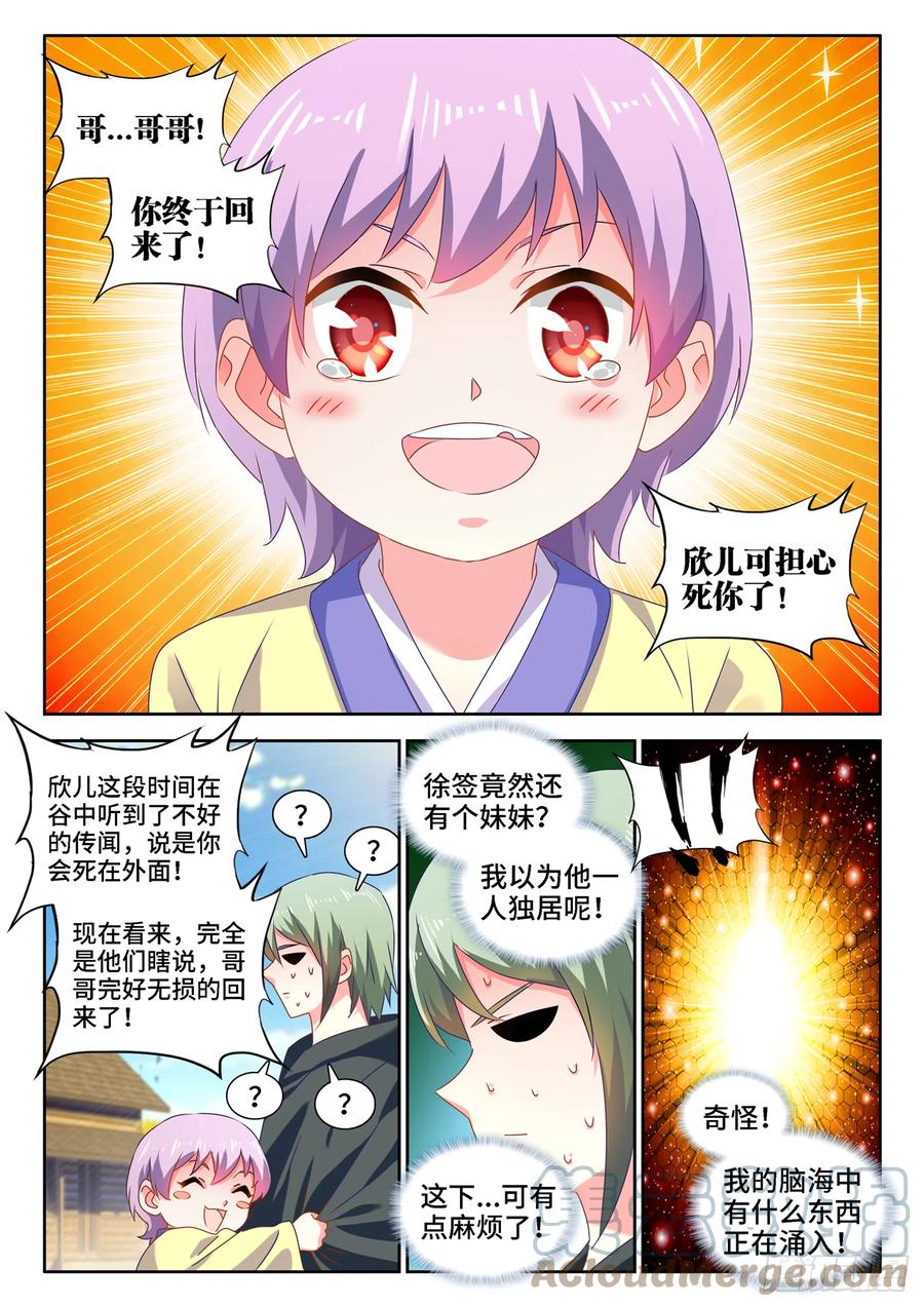 655、徐签8