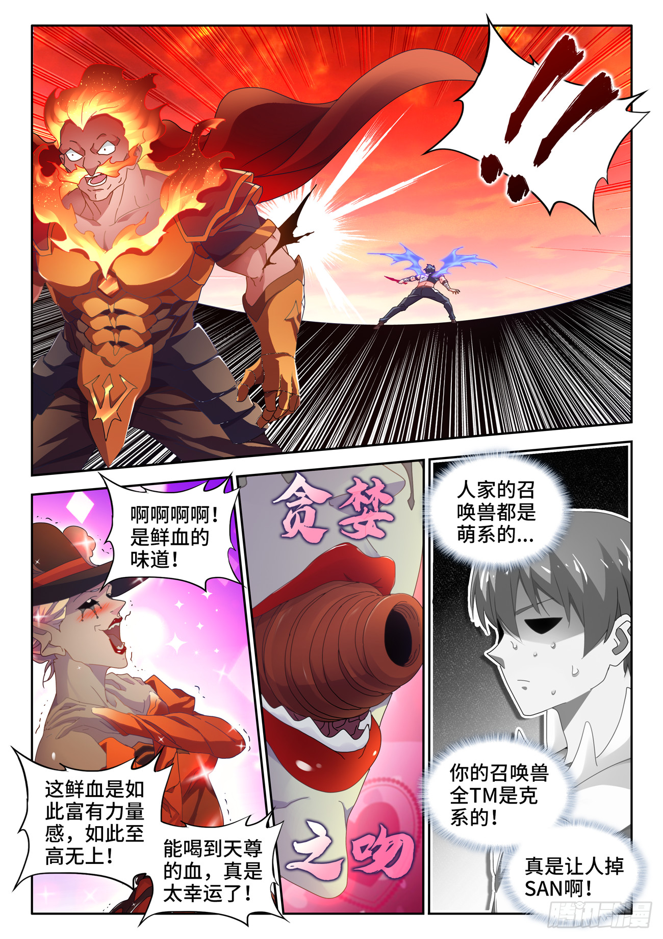 749、血液7