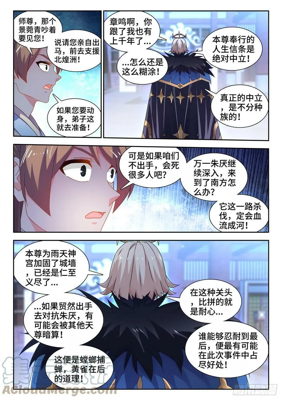 707、登陆6