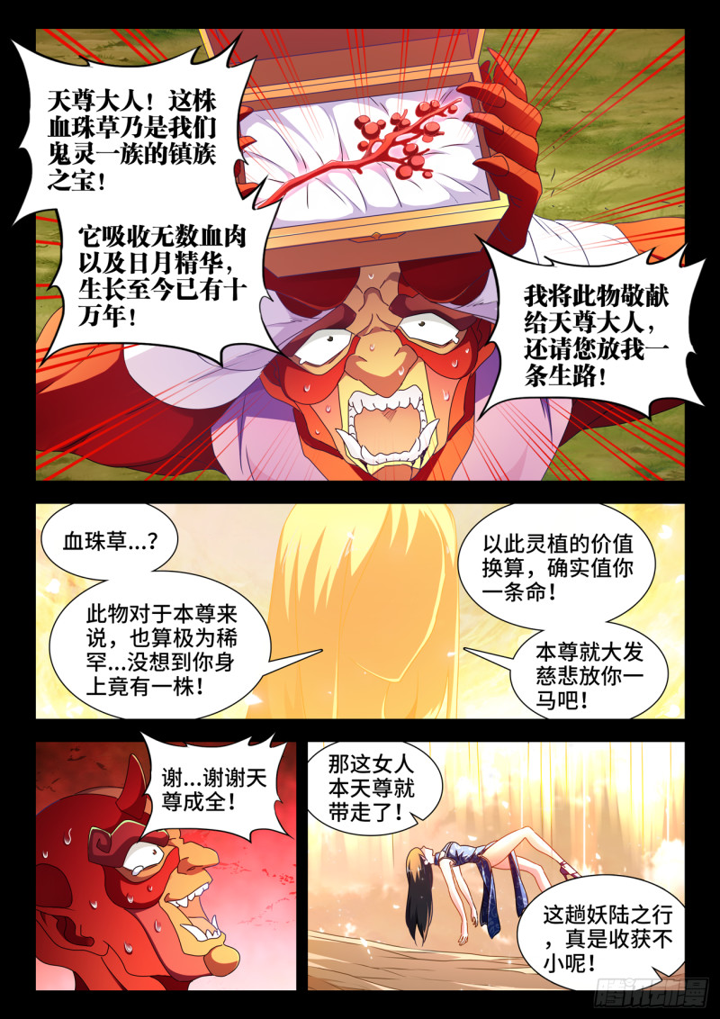 628、送别2