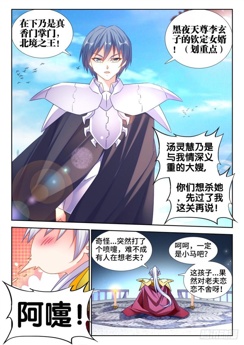 507、山来6