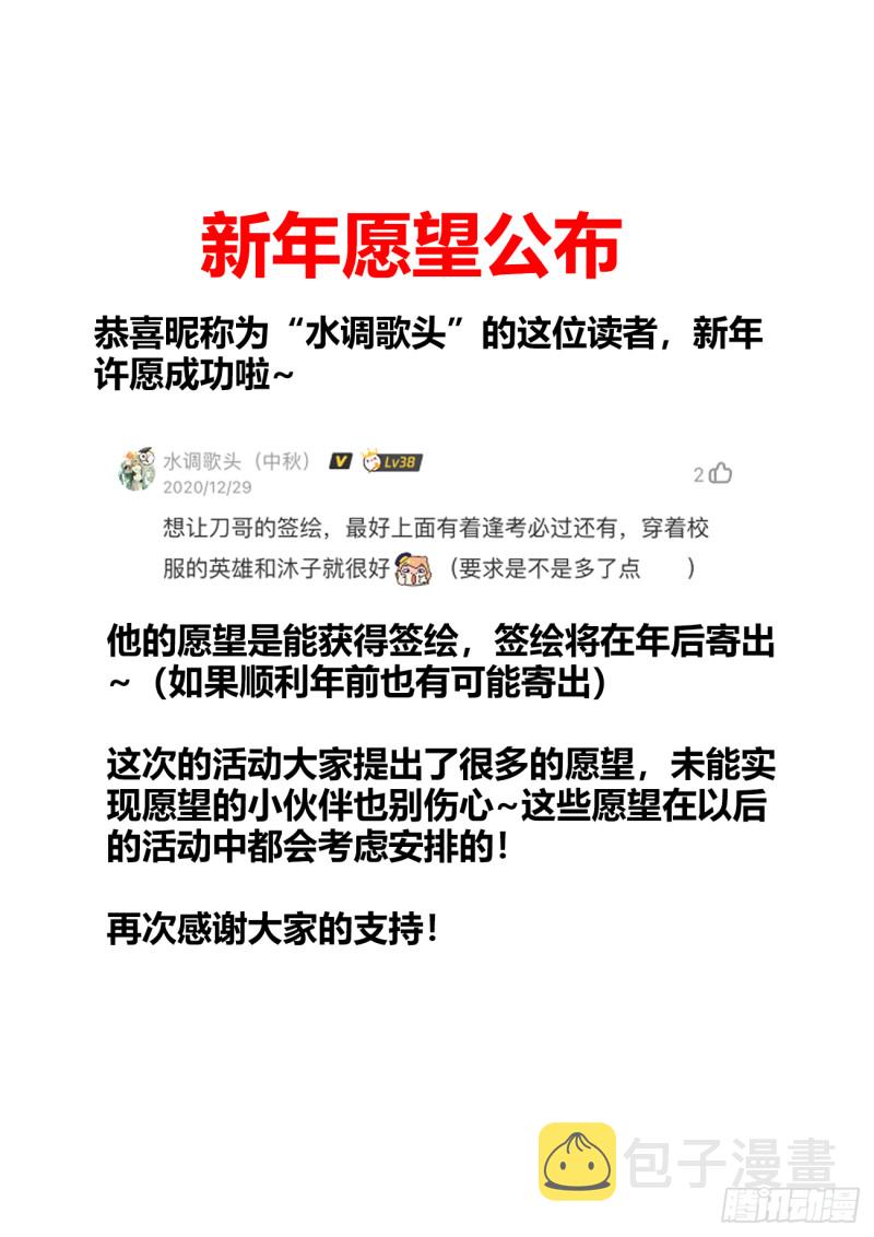 610、极灭死爆雷12